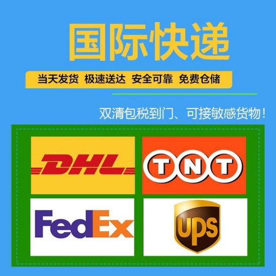 深圳國(guó)際物流公司有哪些服務(wù)優(yōu)勢(shì)和特色?