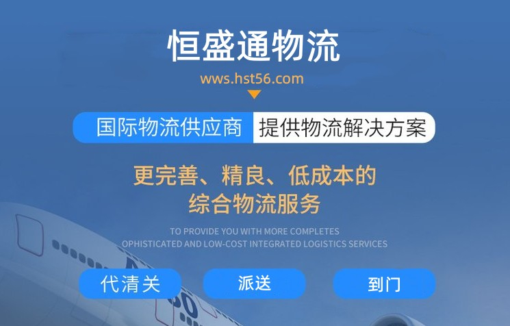 公司提供國際物流服務(wù)有哪些流程?