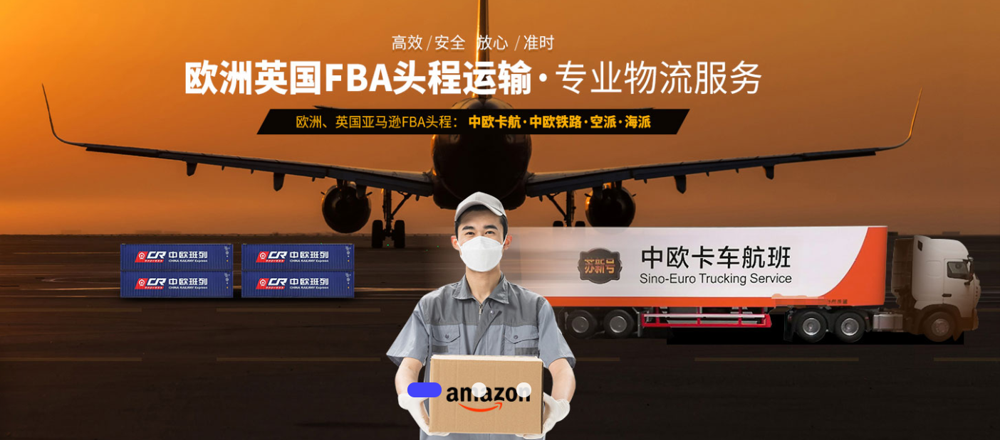 從中國發(fā)國際物流到德國，是按照實際重量計費還是體積重量計費？