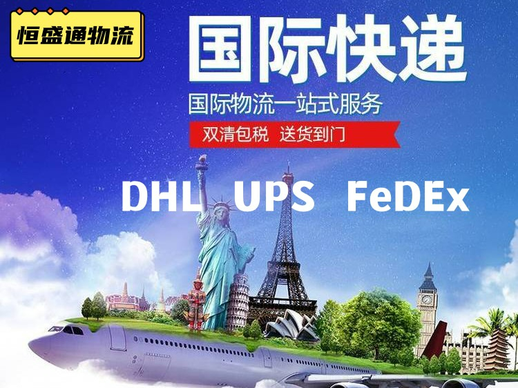 寄國際快遞,你關心的問題都在這里!