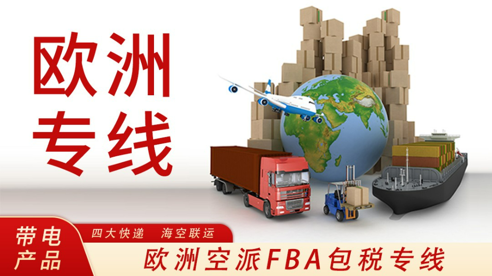 “一觸即發(fā)”的歐洲物流難題，該如何避免？