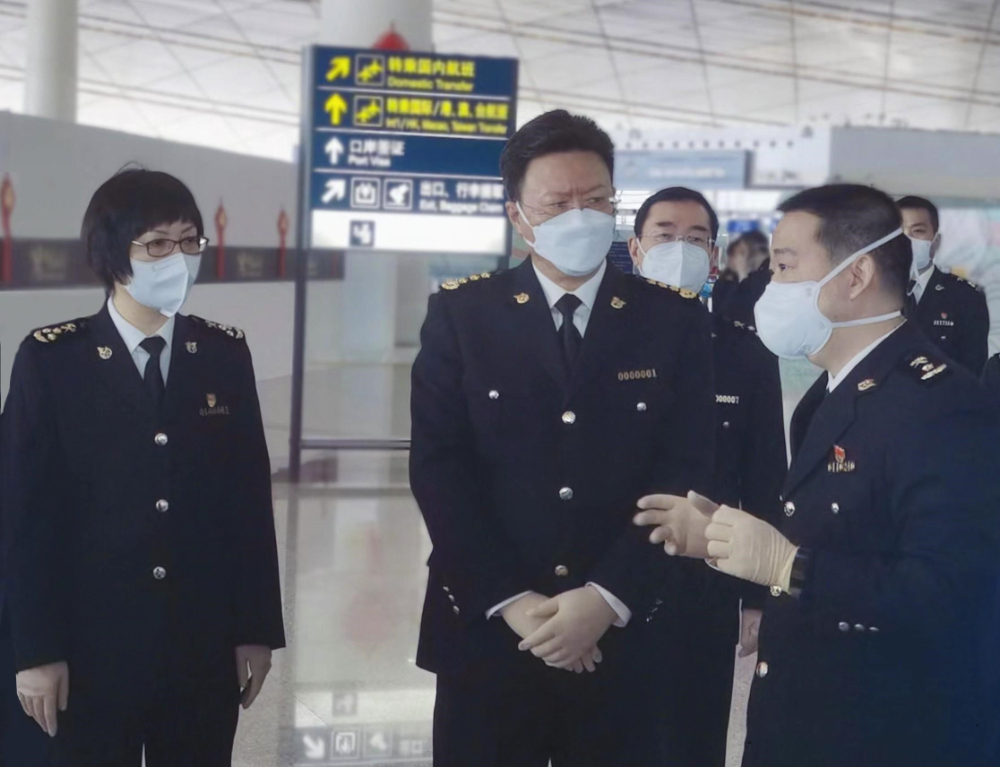 俞建華到首都機(jī)場海關(guān)調(diào)研慰問