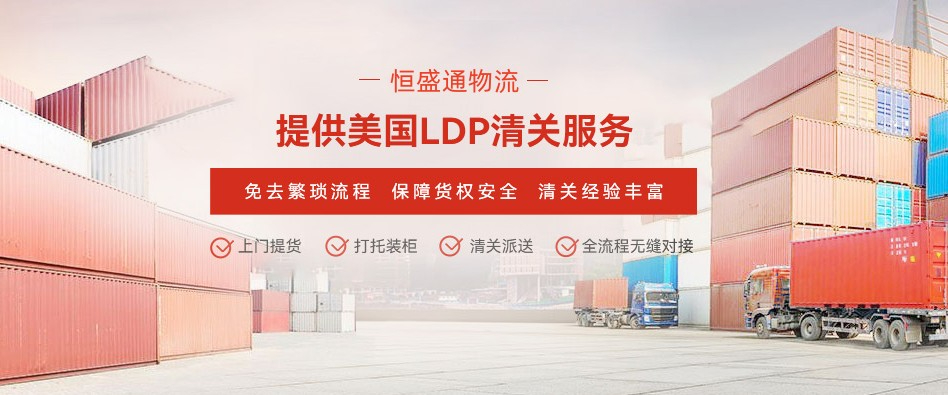 從中國到美國物流運輸方式有哪些？注意事項和價格多少？