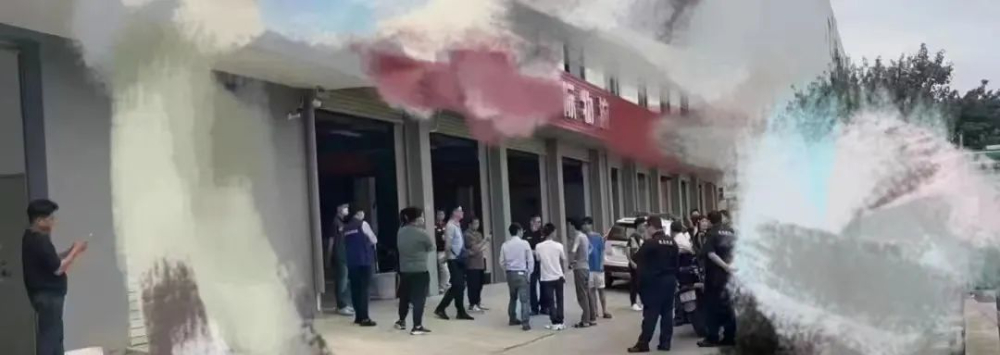 又一家國際貨代出問題,維權(quán)人數(shù)目前高達62家
