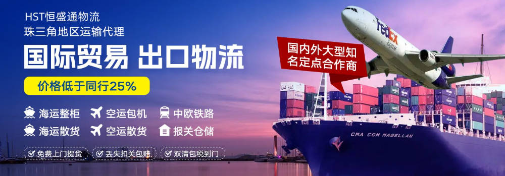 國際物流服務流程有哪些？寄件步驟是怎樣的？