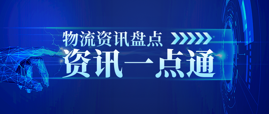 2013年4月17國最新進出口關稅調整匯總