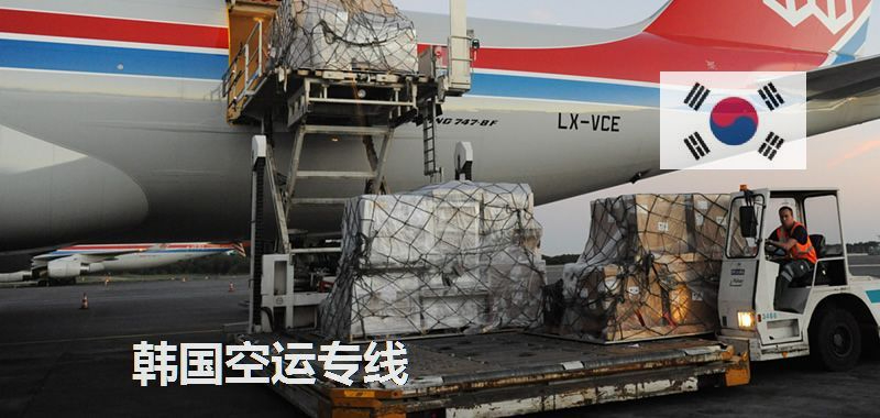 國際空運(yùn)服務(wù)哪家強(qiáng)?(國際空運(yùn)服務(wù)哪家好)