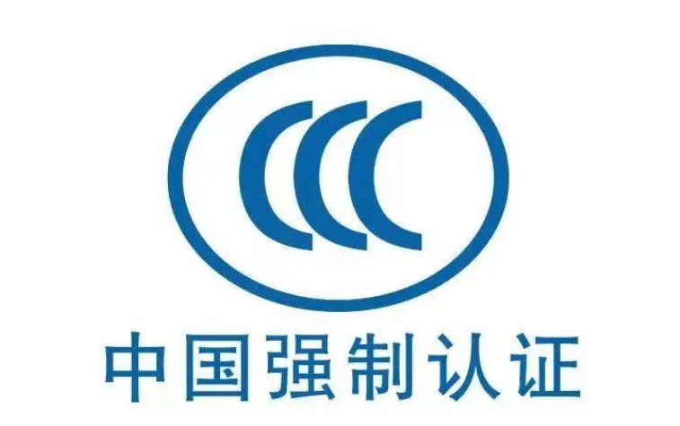 電池及部分充電器納入3C認證,什么是3C產品與3C認證?