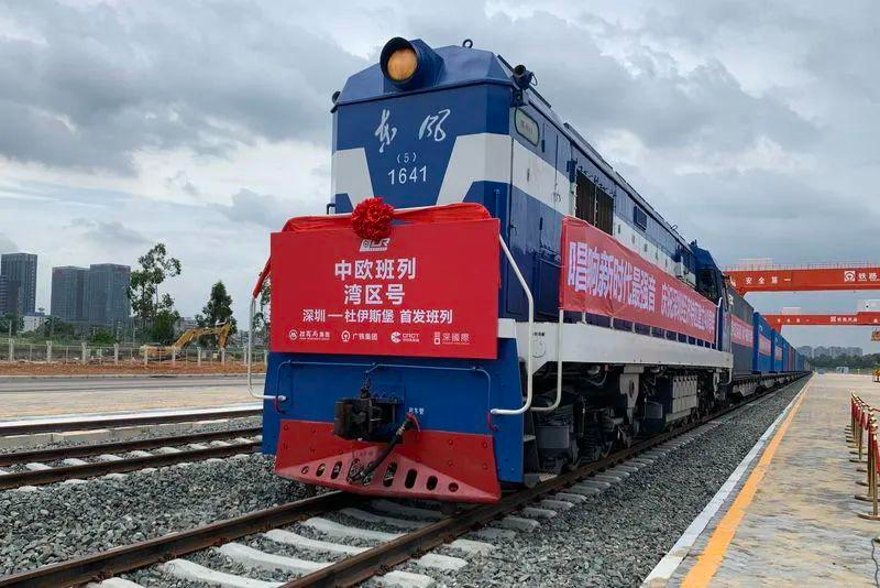 中歐班列收費標準(中歐鐵路運輸收費標準)