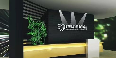 HST國際快遞可以運輸什么?