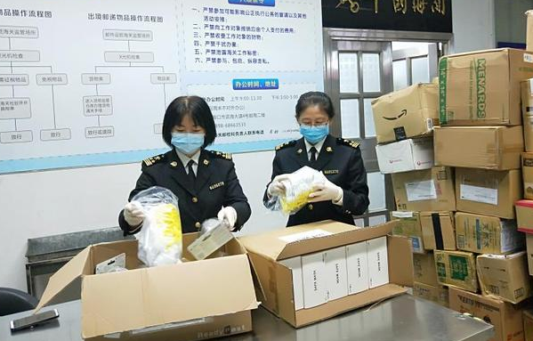 進口貨物海關清關流程
