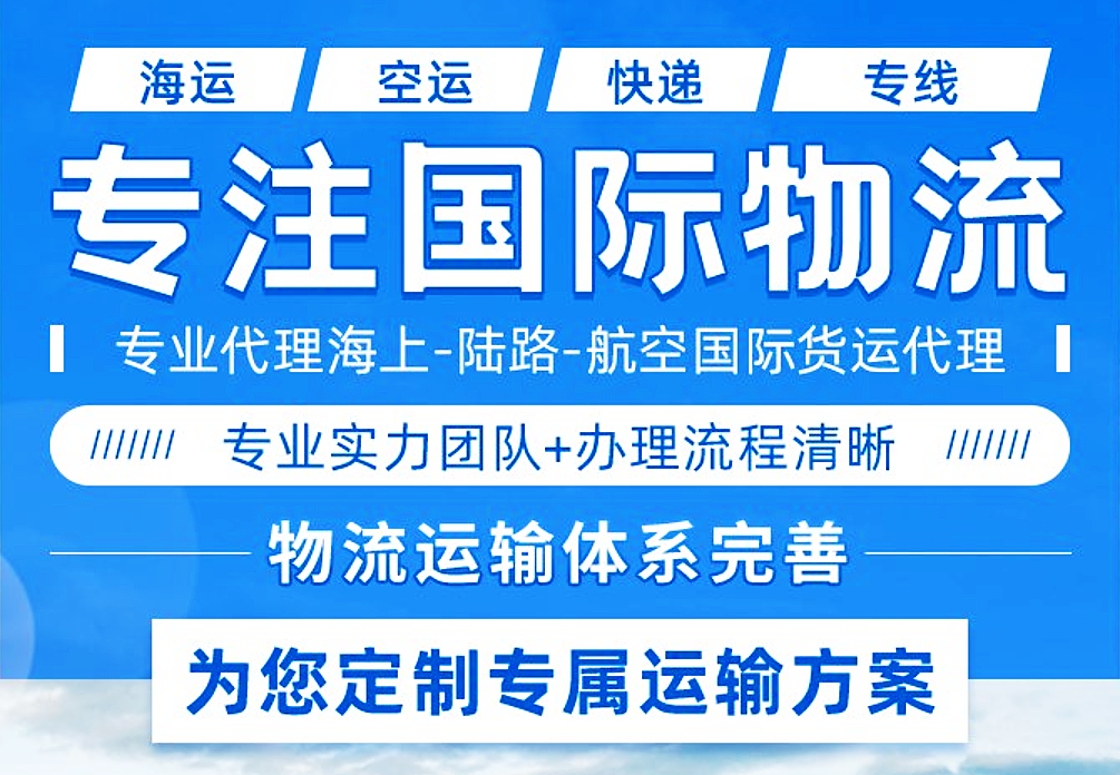 國(guó)際物流雙清是什么意思?