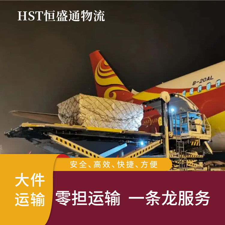 寄超大件東西選哪個(gè)國(guó)際物流公司好?