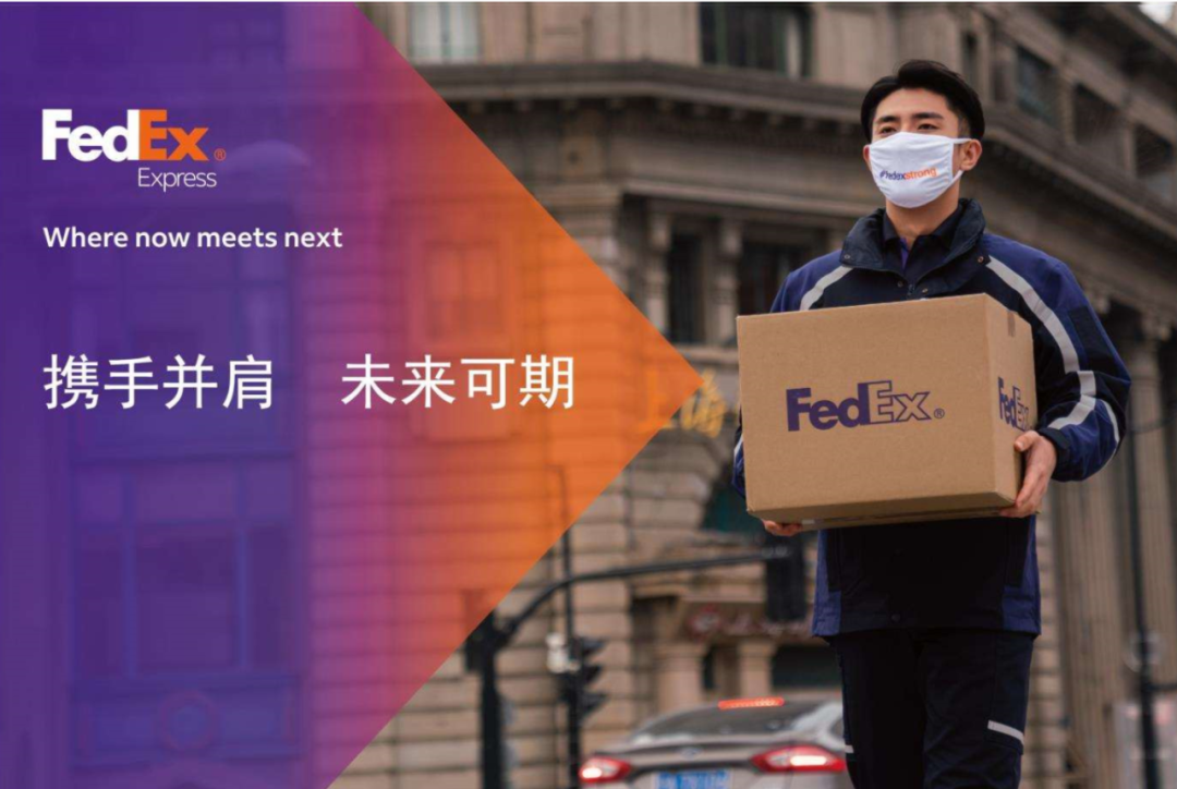 中山FedEx國際快遞網(wǎng)點(diǎn)