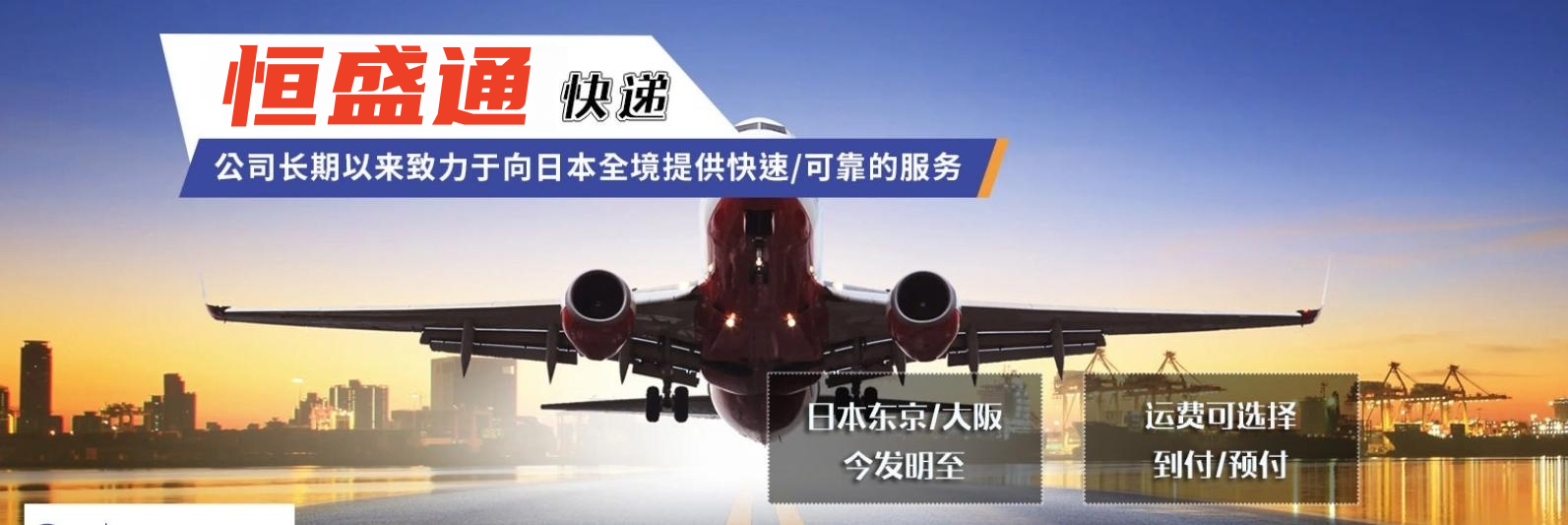 進(jìn)軍日本市場要注意什么?清關(guān)或是最大難題