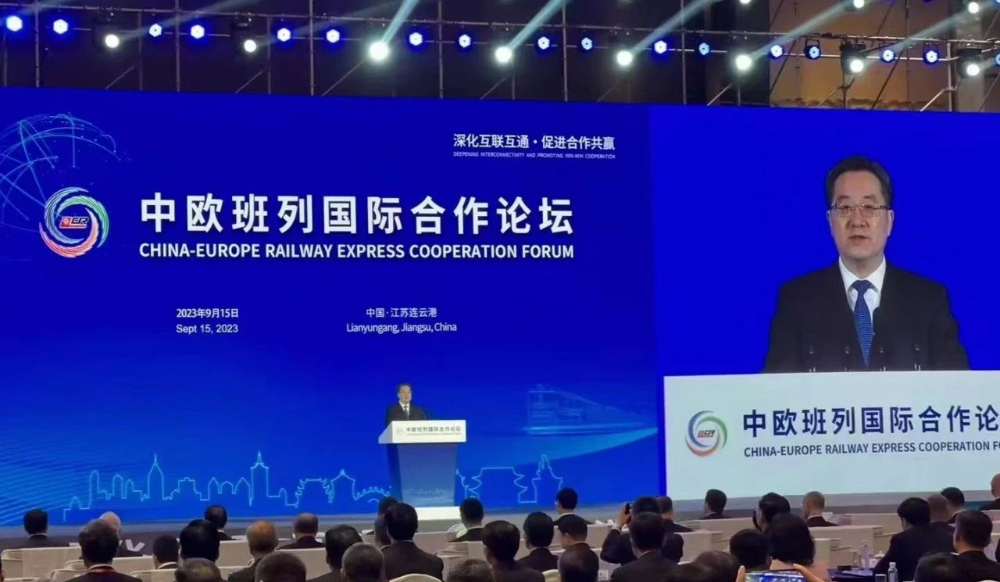 熱點資訊|中歐班列國際合作論壇在江蘇連云港開幕,丁薛祥宣讀習近平主席賀信并致辭