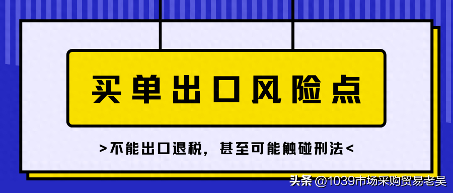 三種報(bào)關(guān)方式,兩種合規(guī),你會(huì)怎么選擇呢?