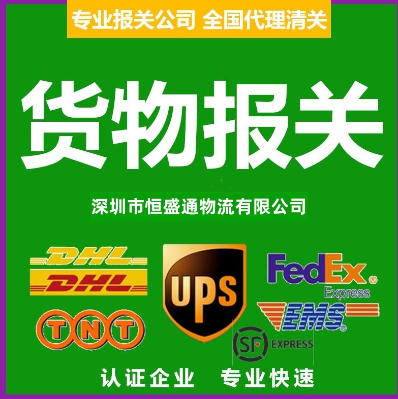 企業(yè)報(bào)關(guān)為什么要找貨代公司?