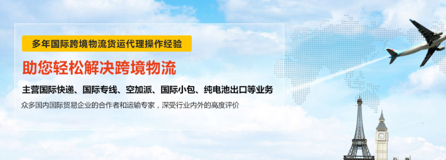 2024年跨境電商物流的新趨勢(shì),新模式有哪些?