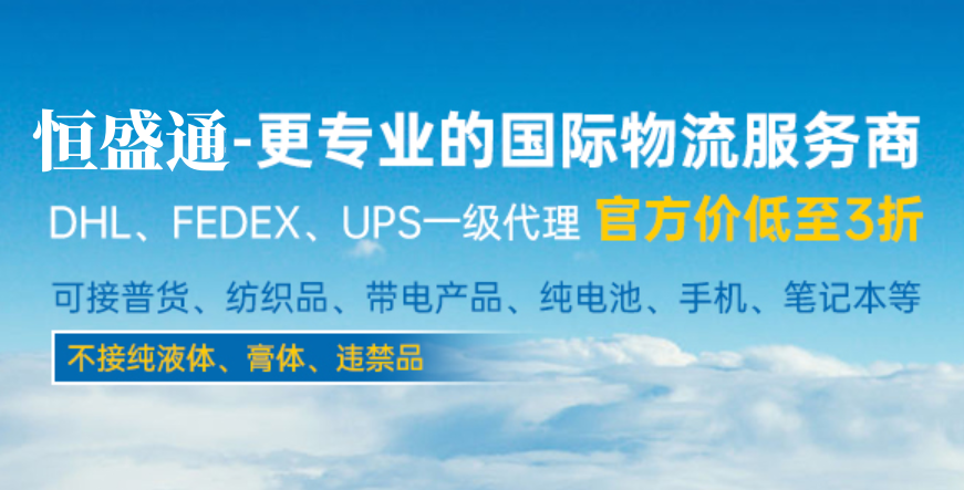 國際物流運(yùn)費(fèi)價(jià)格表2024年(國際物流收費(fèi)標(biāo)準(zhǔn))