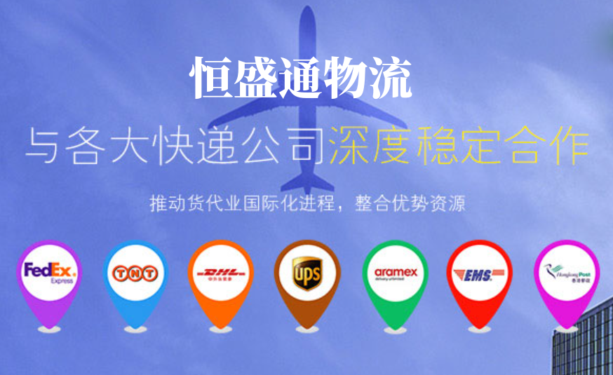 如何寄快遞到國外？快遞到國外流程、費用及時間-快遞小助手