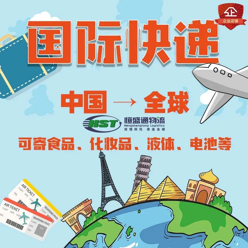 國際快遞計費標準解析-最新更新