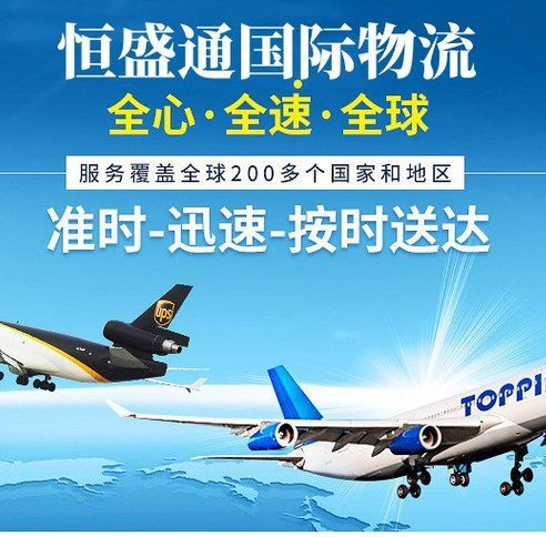 如何選擇合適的國際快遞服務(wù)?實例說明