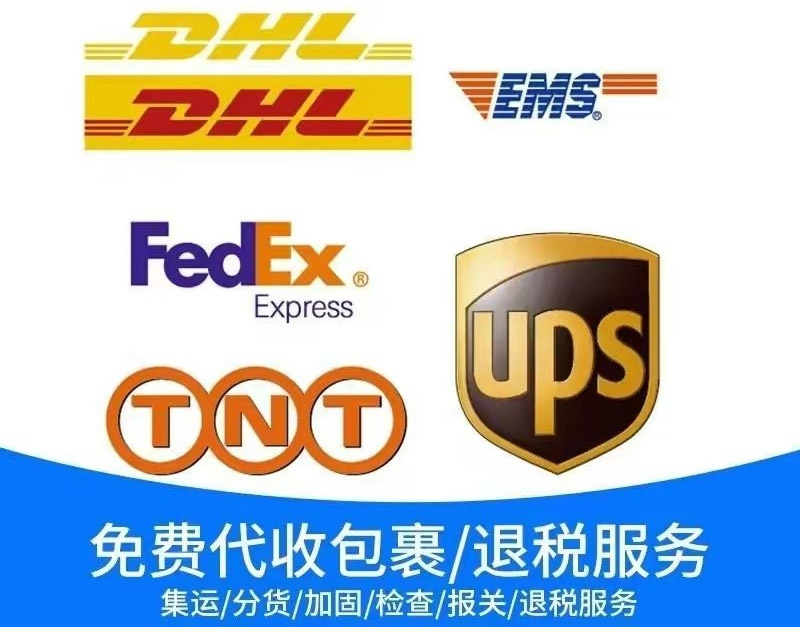 深圳發往紐約快遞-價格查詢，專業服務