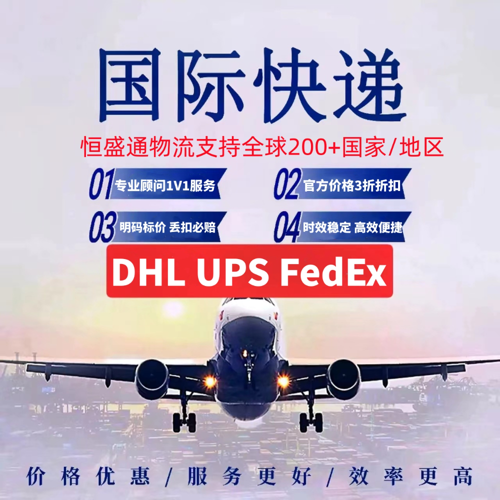 往波斯尼亞郵寄用什么快遞好？-專業快遞服務推薦