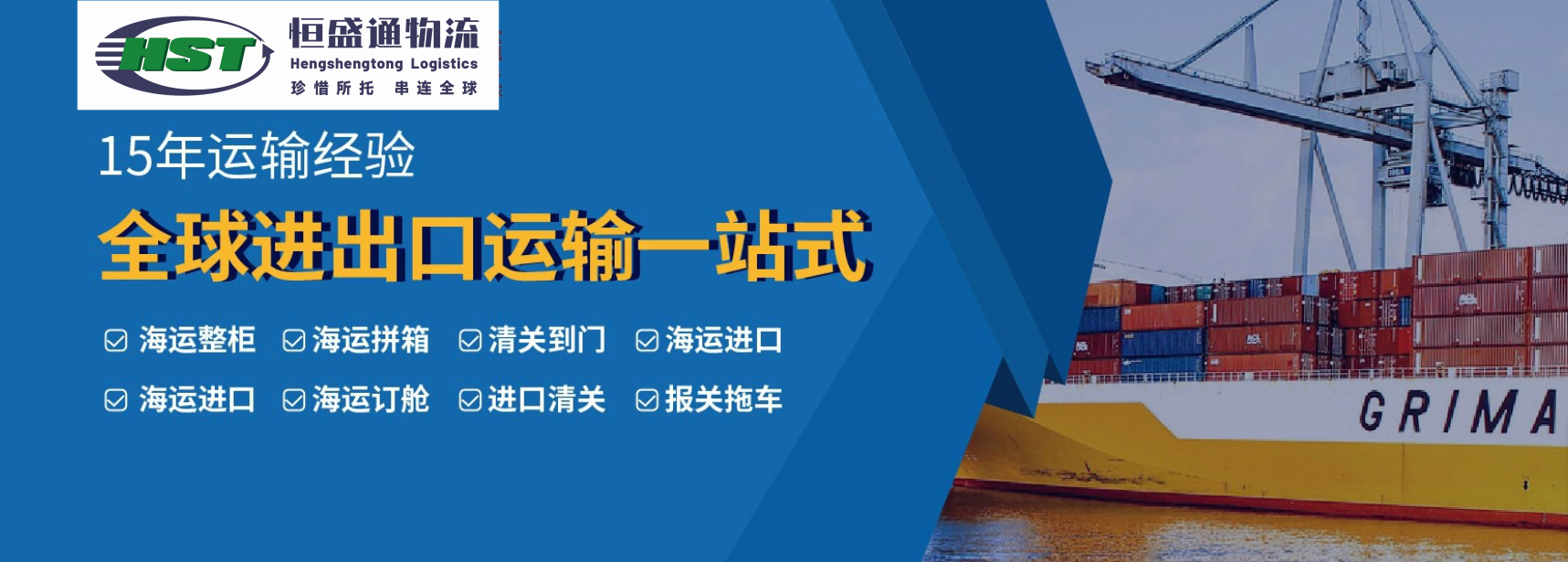 國際物流合規(guī)案例