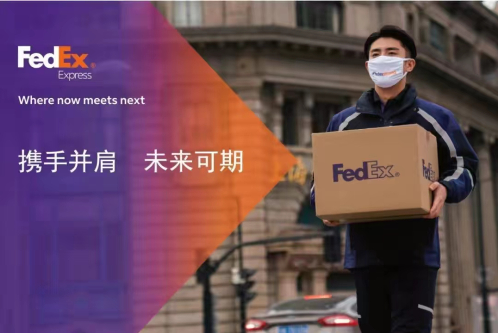 國際快遞業務關稅影響分析-最新研究報告