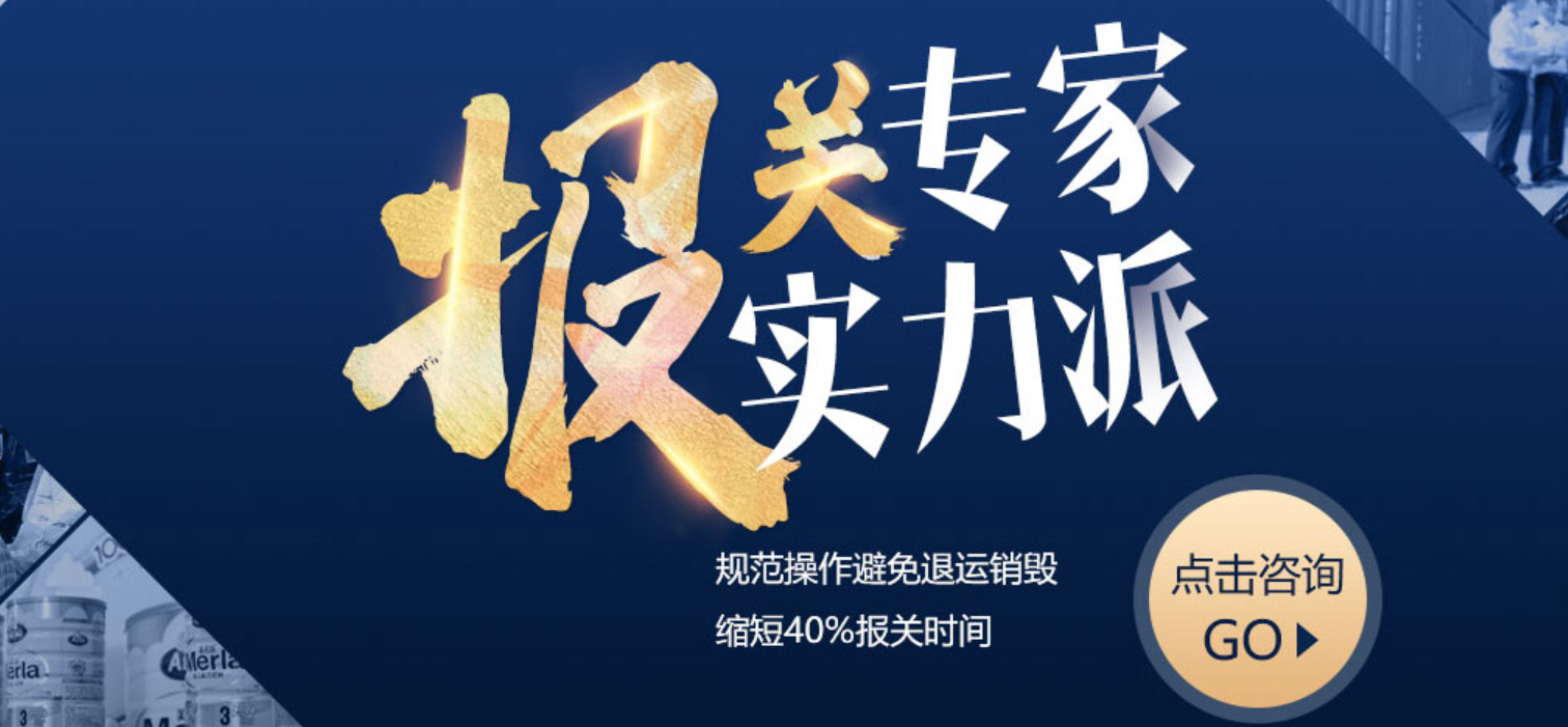 報關流程
