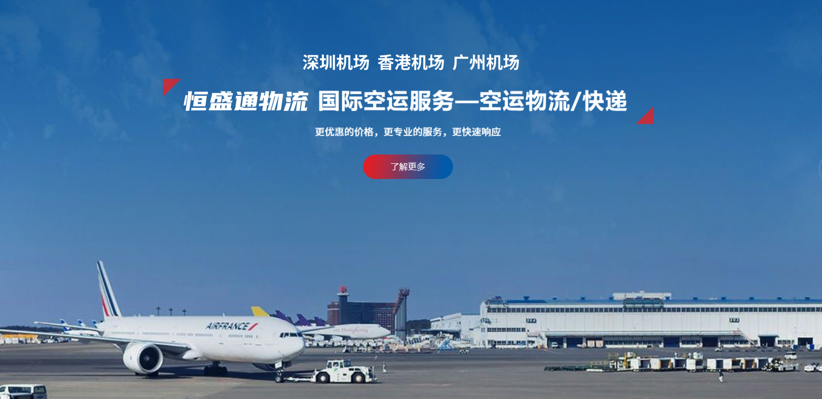 國(guó)際空運(yùn)計(jì)費(fèi)解析-全面深度解讀